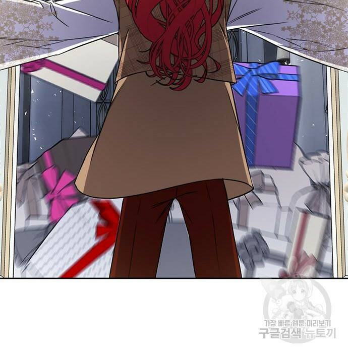 주인님을 잡아먹는 방법 35화 8