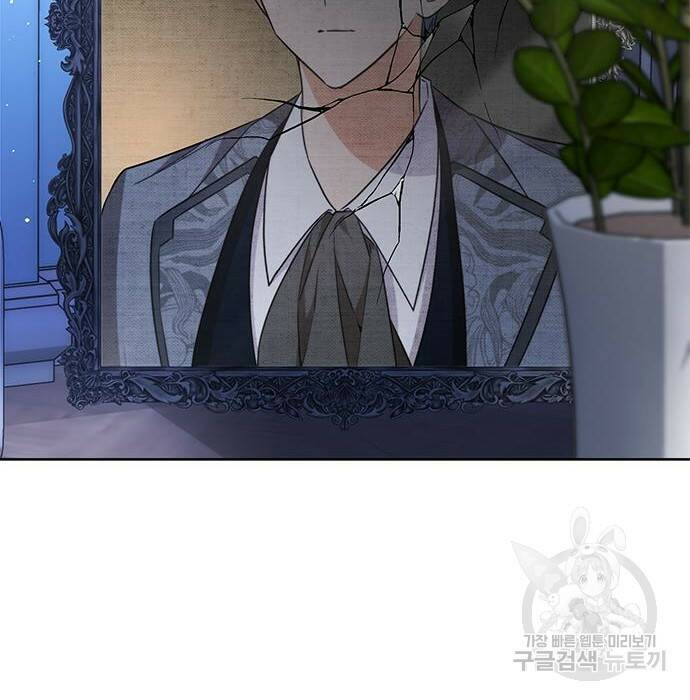 주인님을 잡아먹는 방법 35화 26