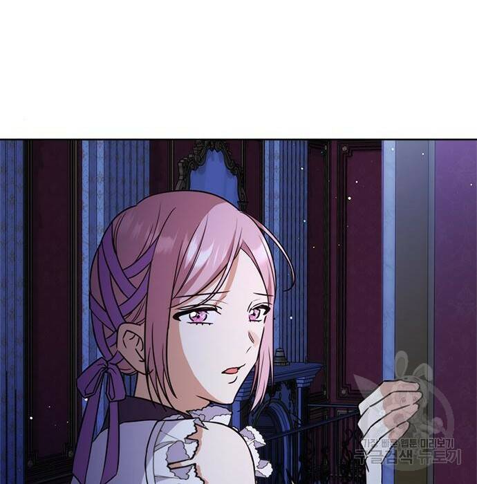주인님을 잡아먹는 방법 35화 36