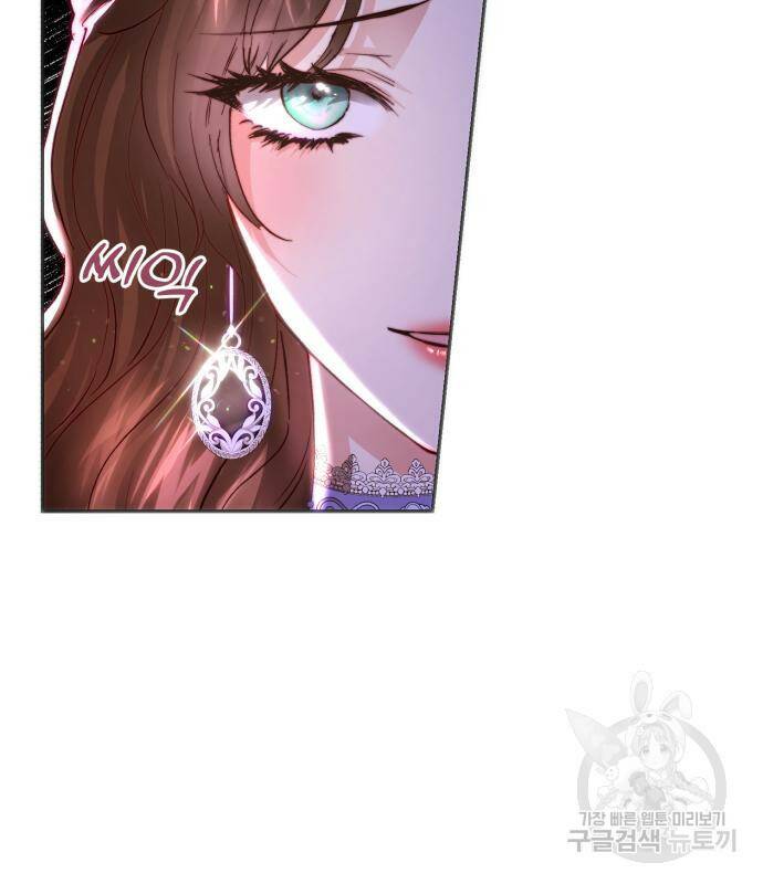 로잘린 보가트 24화 15