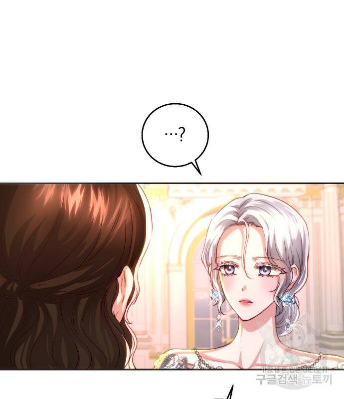 로잘린 보가트 24화 18