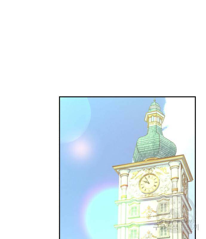 로잘린 보가트 24화 24