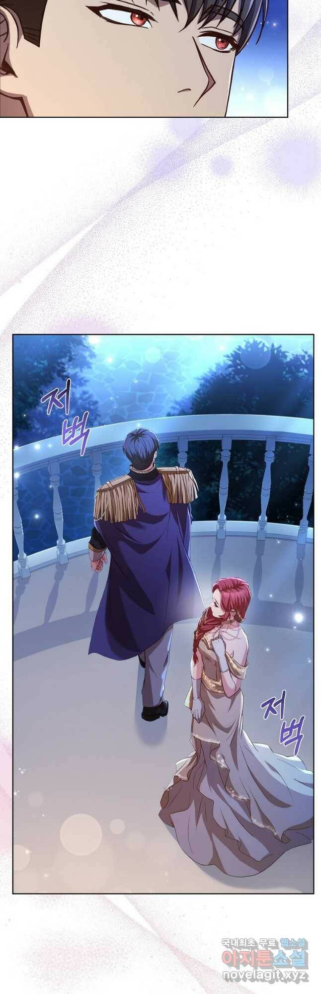 패왕에게 비서가 필요한 이유 88화 6
