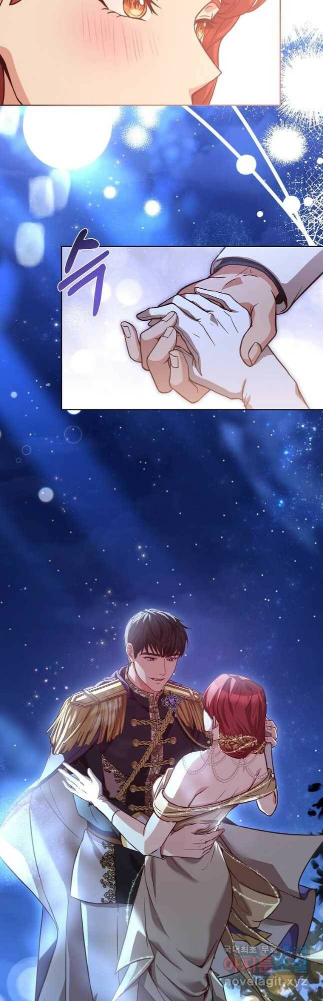 패왕에게 비서가 필요한 이유 88화 9