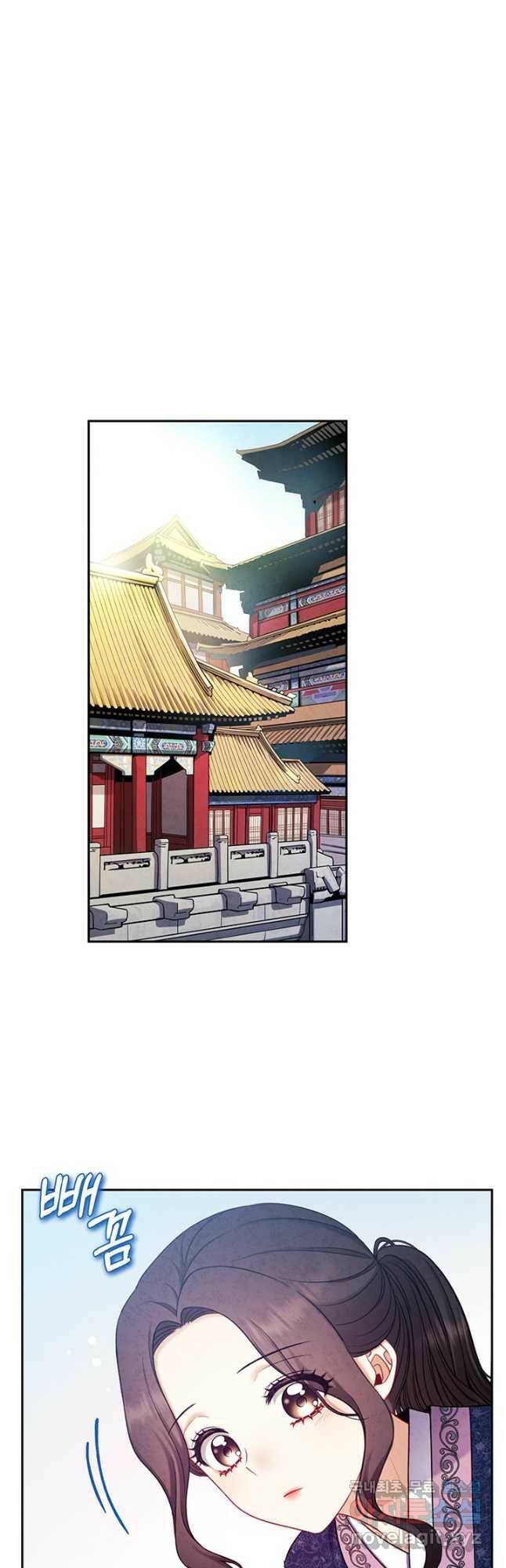 태양의 주인 104화 4