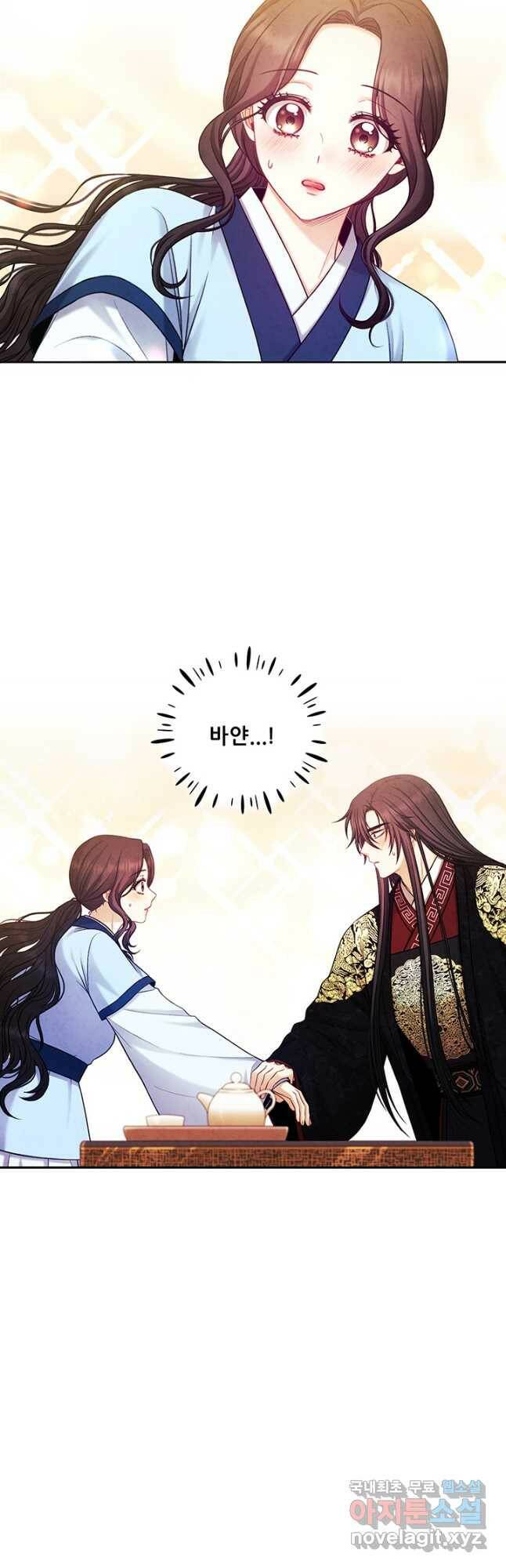 태양의 주인 104화 43