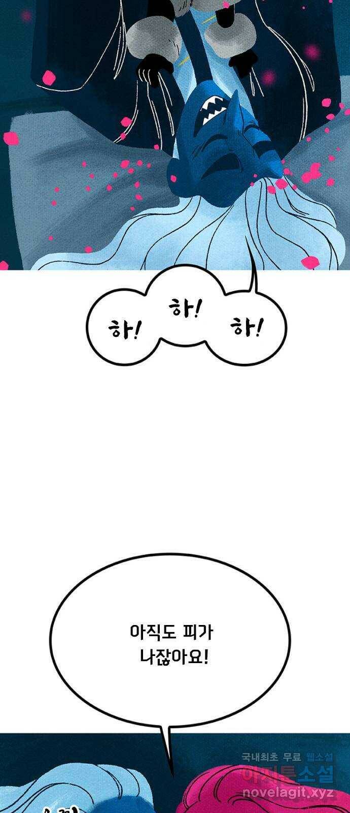 로어 올림푸스 207화 섬세한 11