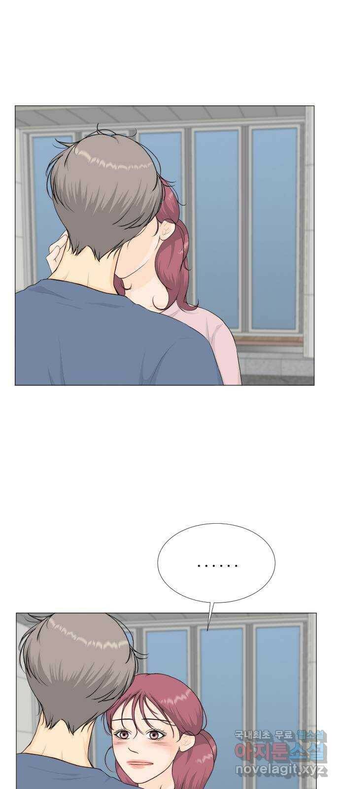 반귀 90화 2