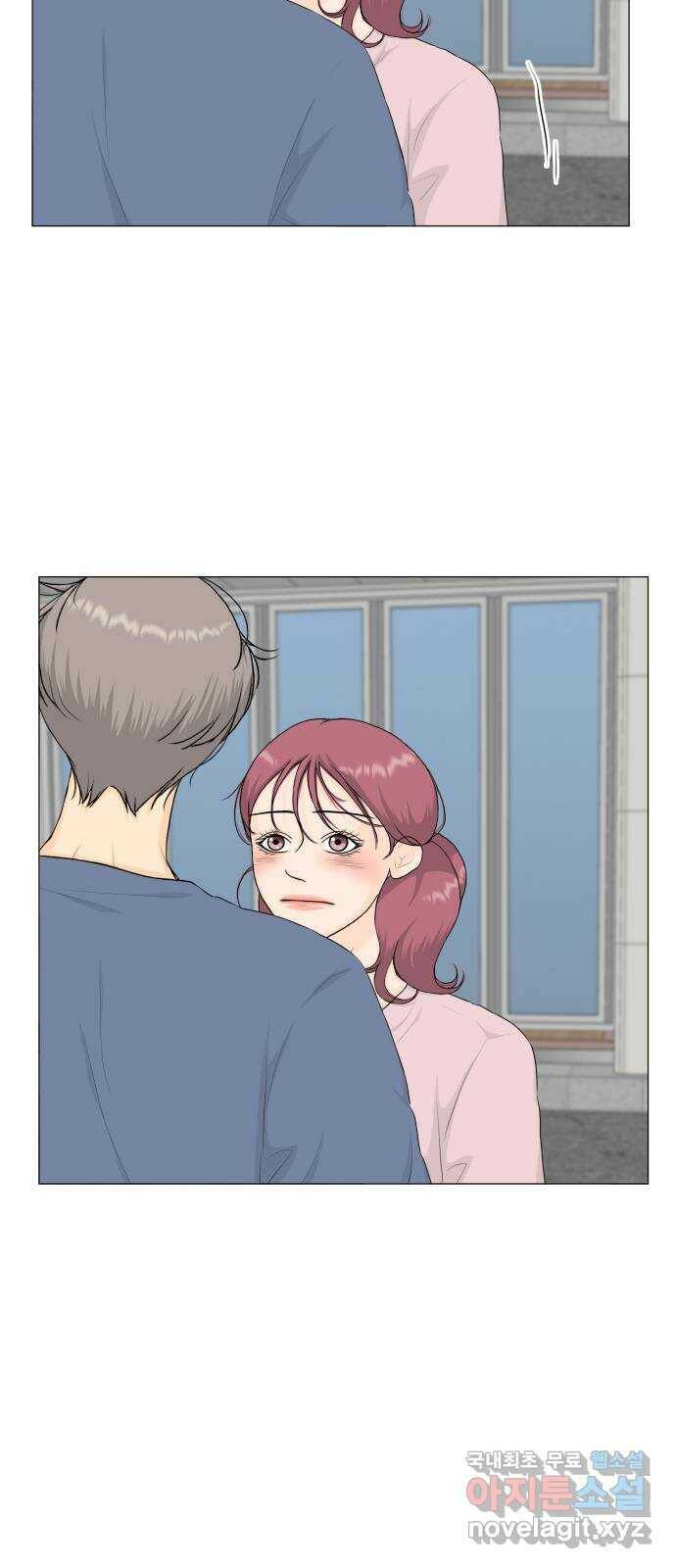 반귀 90화 3