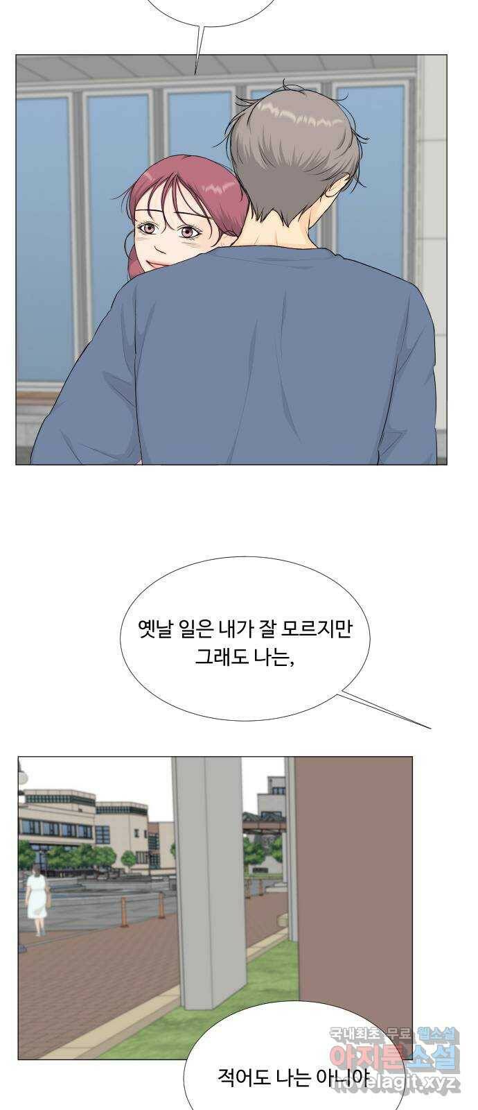 반귀 90화 6