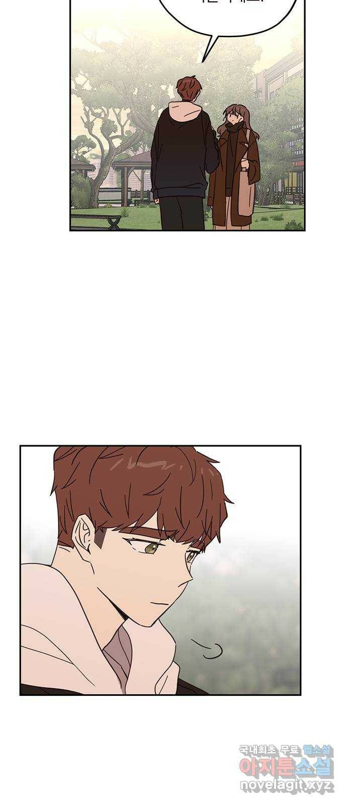 사랑과 평강의 온달! 78화 6