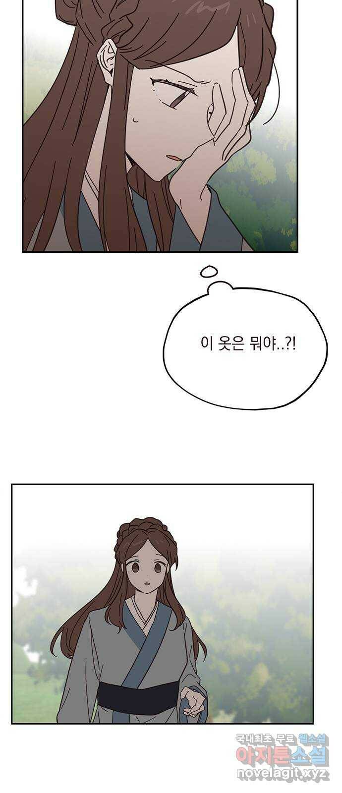 사랑과 평강의 온달! 78화 28