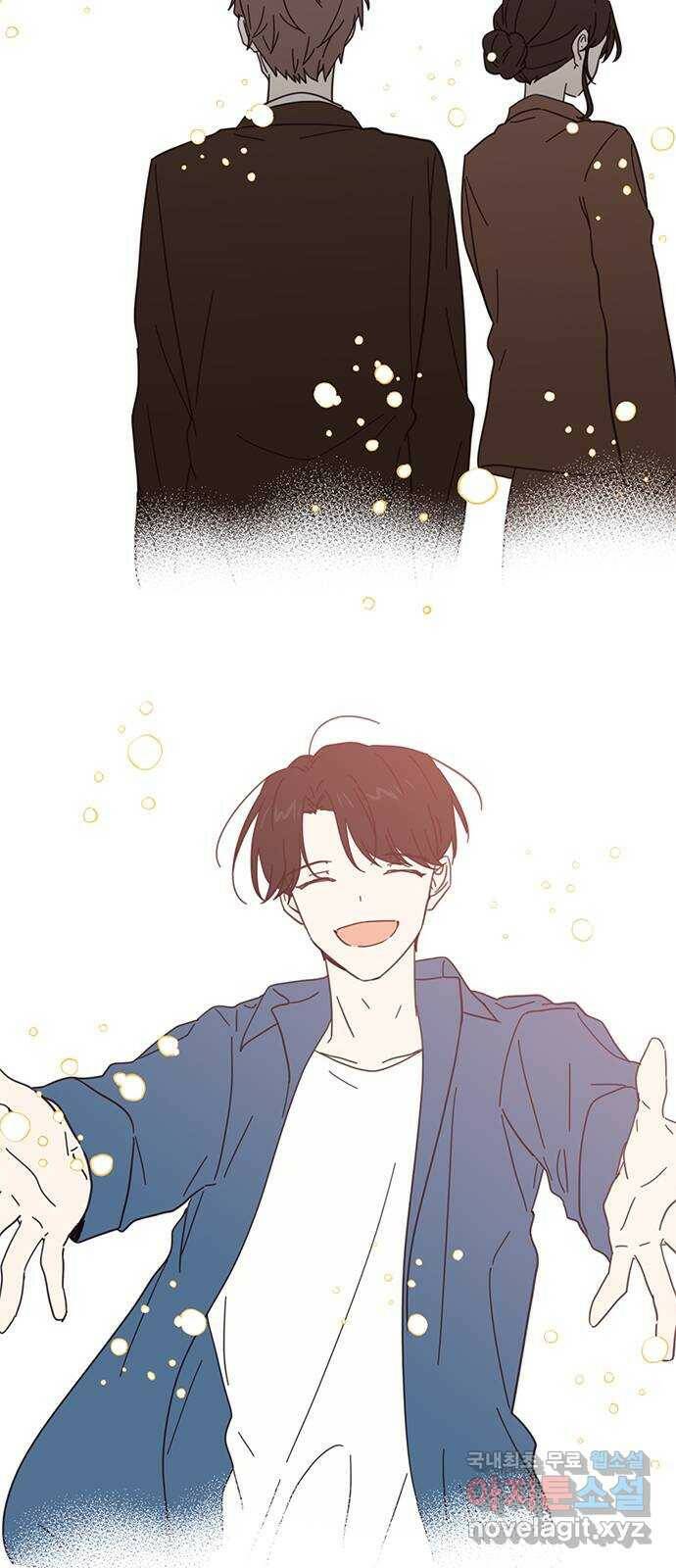 사랑과 평강의 온달! 78화 44