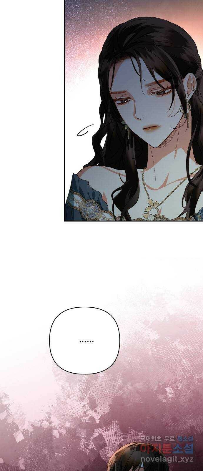 하렘의 남자들 90화 3