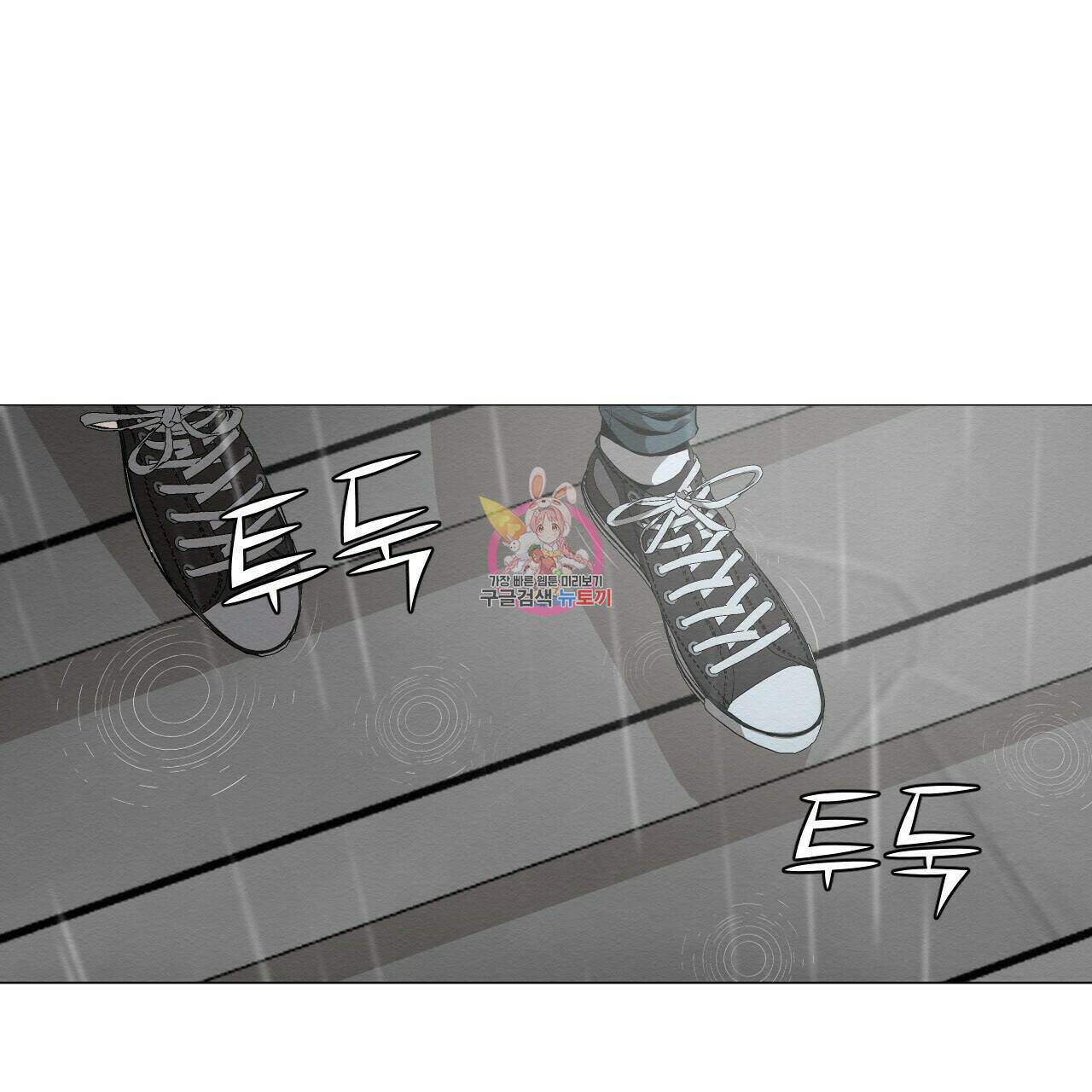 아니라도 37화 1