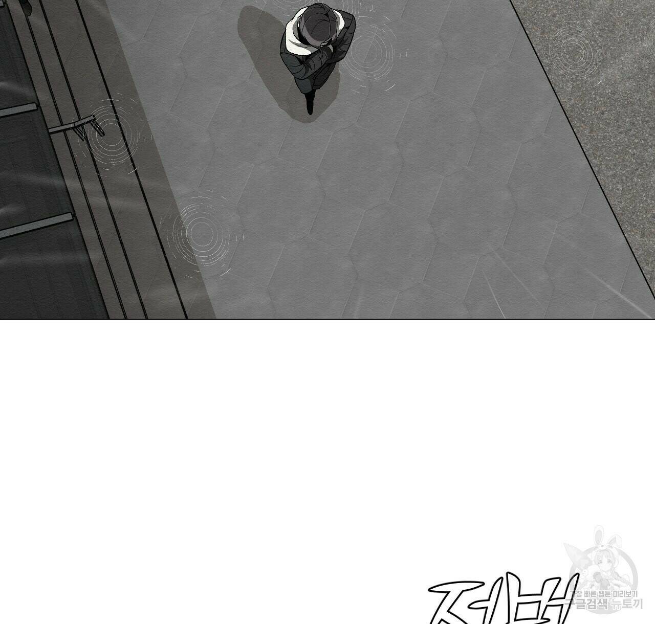 아니라도 37화 14