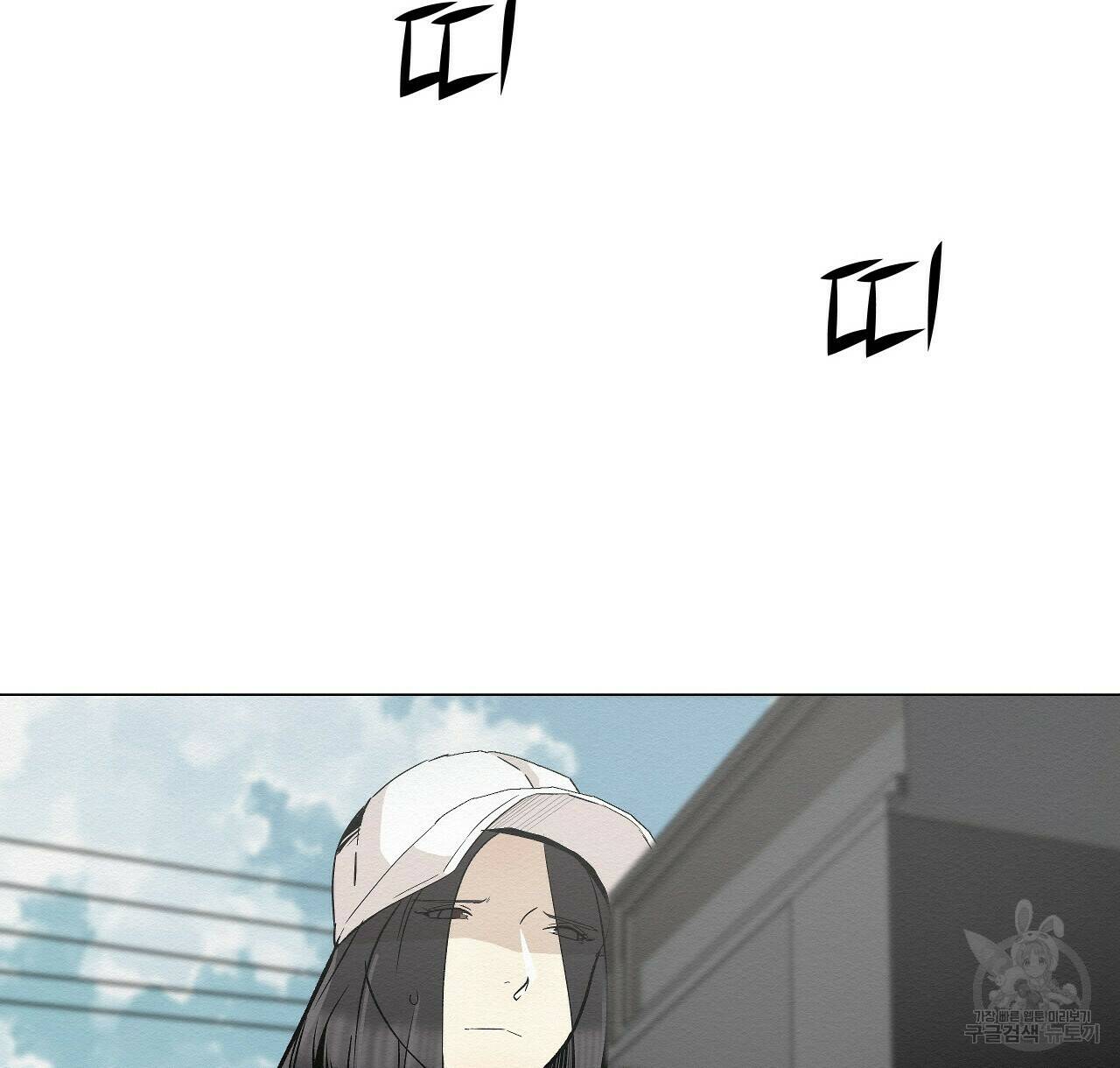 아니라도 37화 56