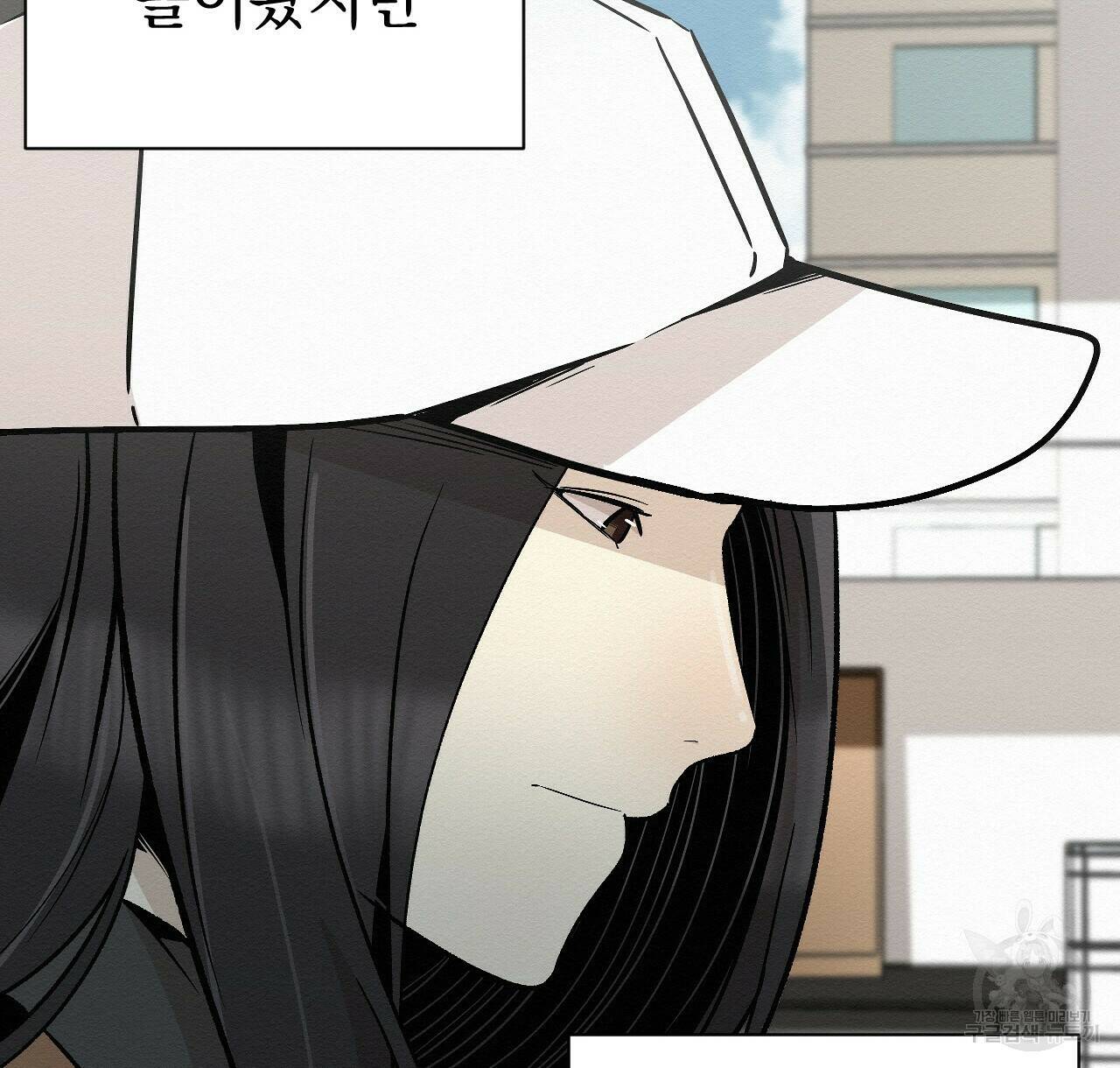 아니라도 37화 60