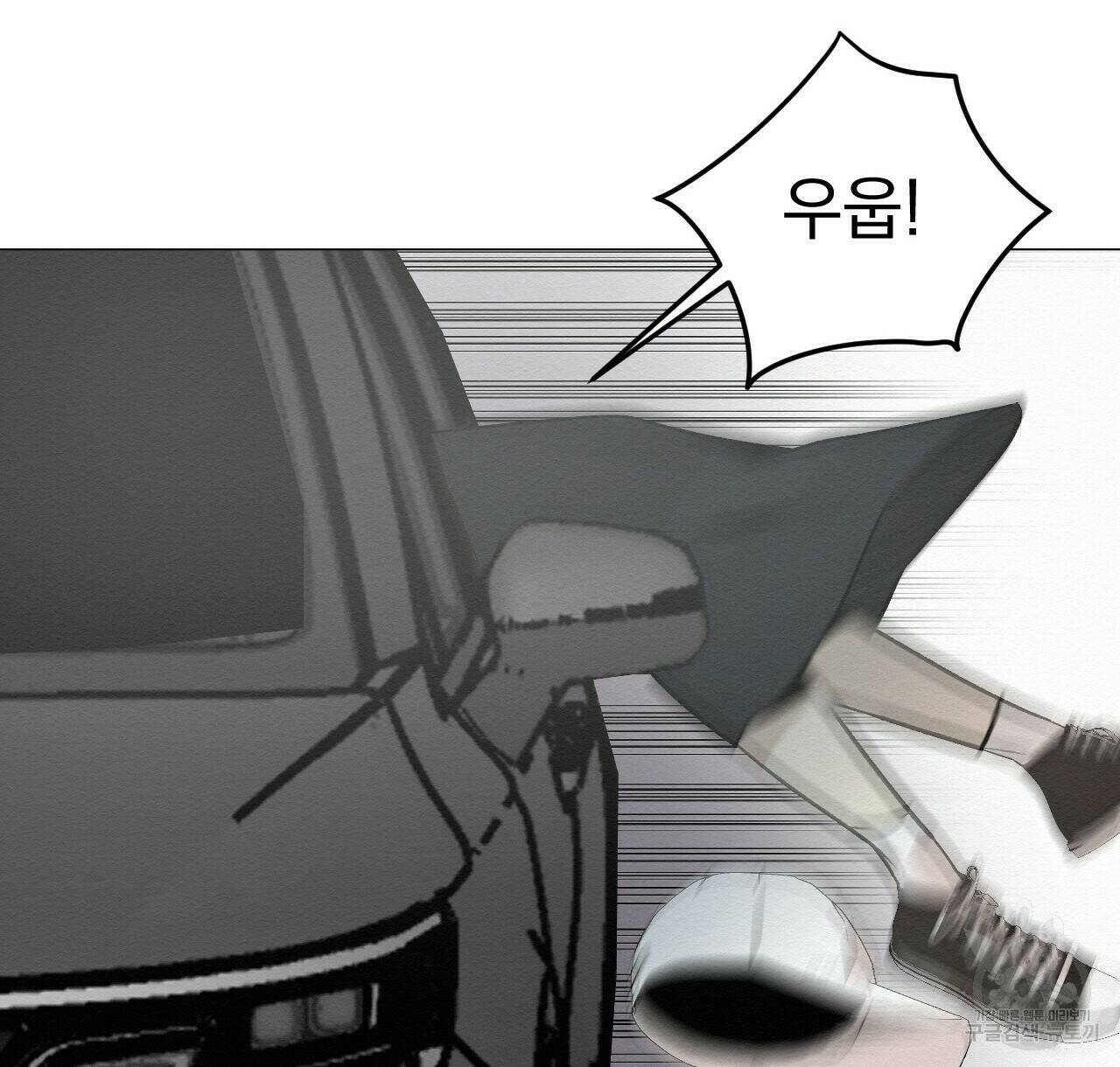 아니라도 37화 94