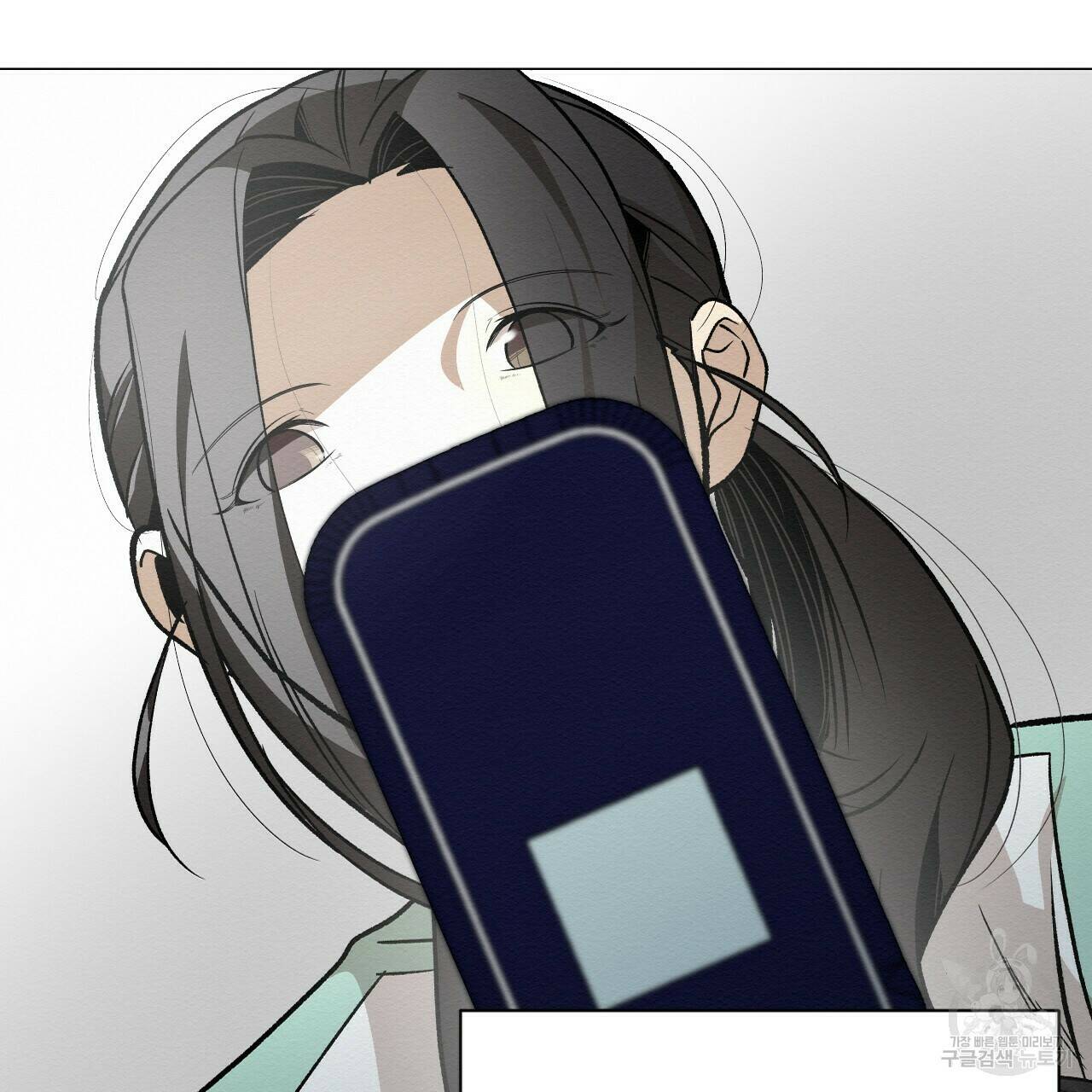 아니라도 48화 37