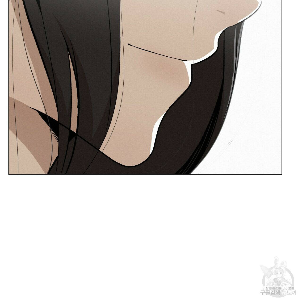 아니라도 48화 41