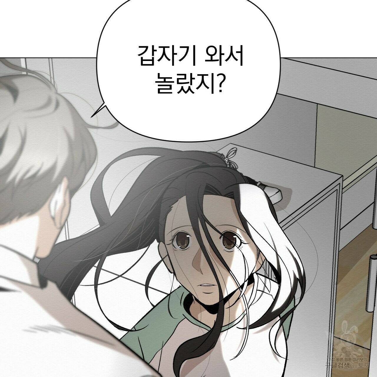 아니라도 48화 49