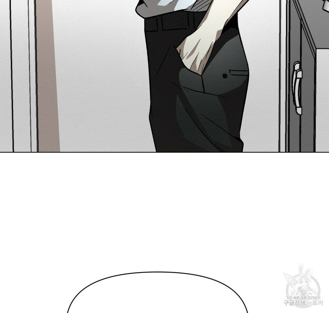 아니라도 48화 70