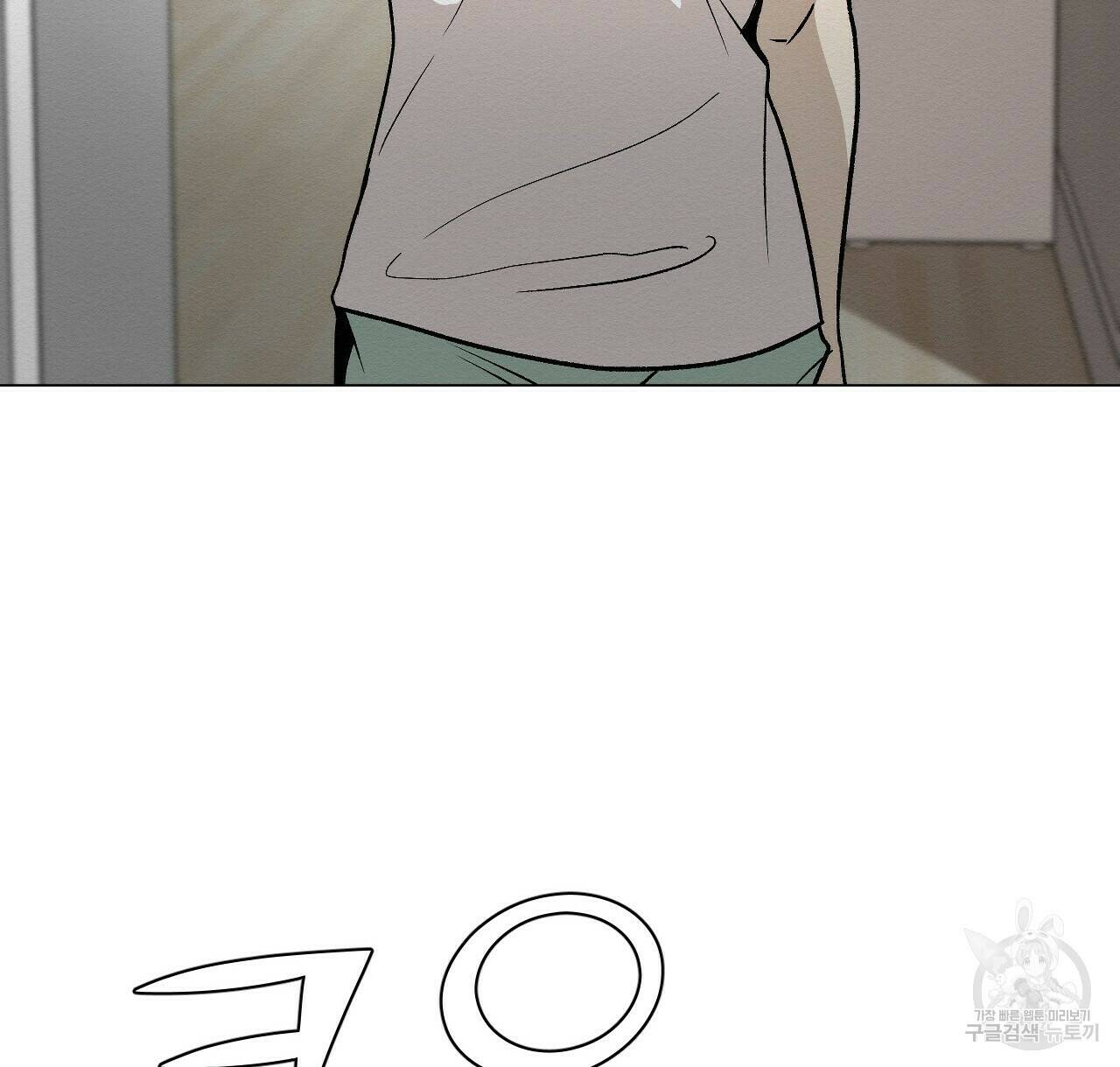 아니라도 48화 72