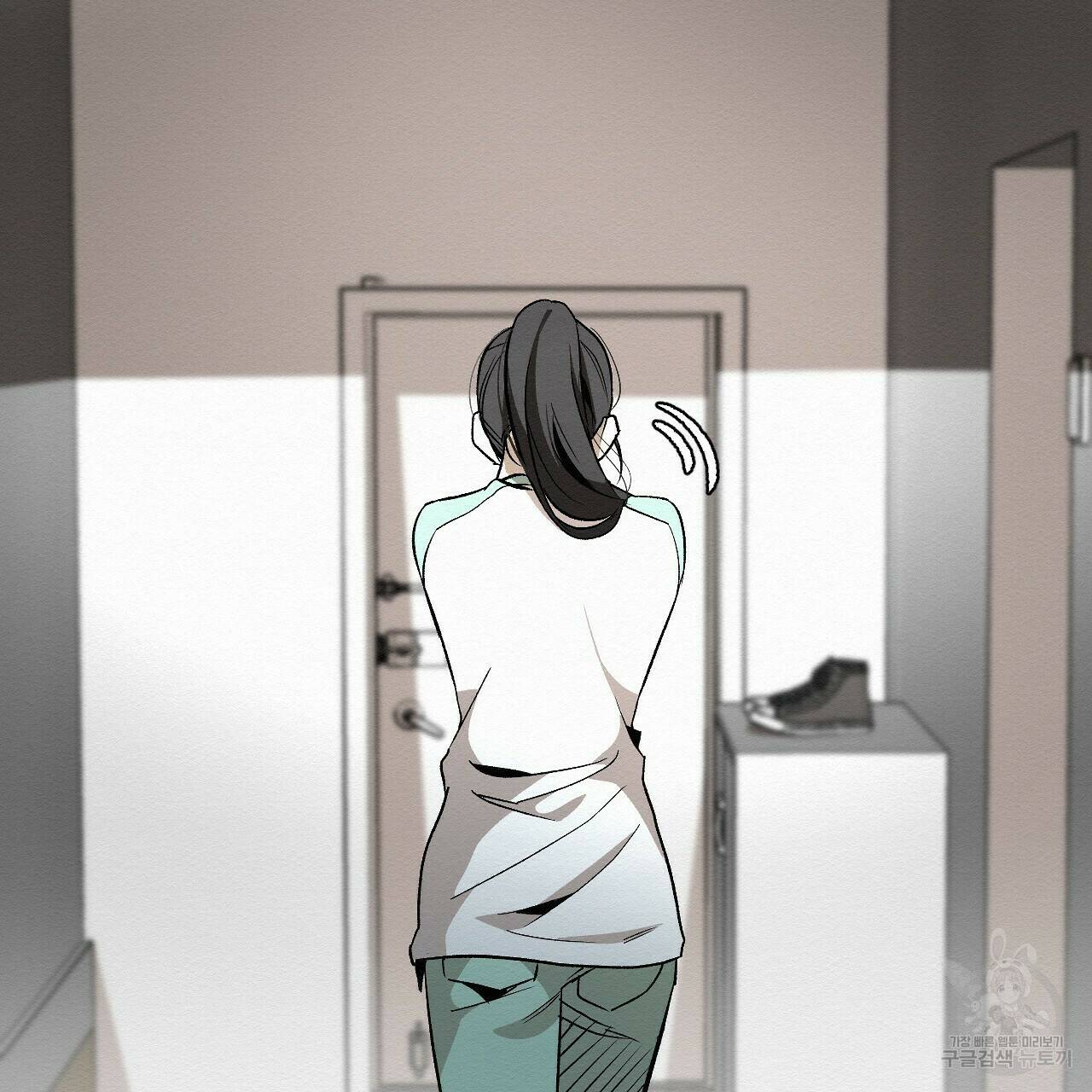 아니라도 48화 77