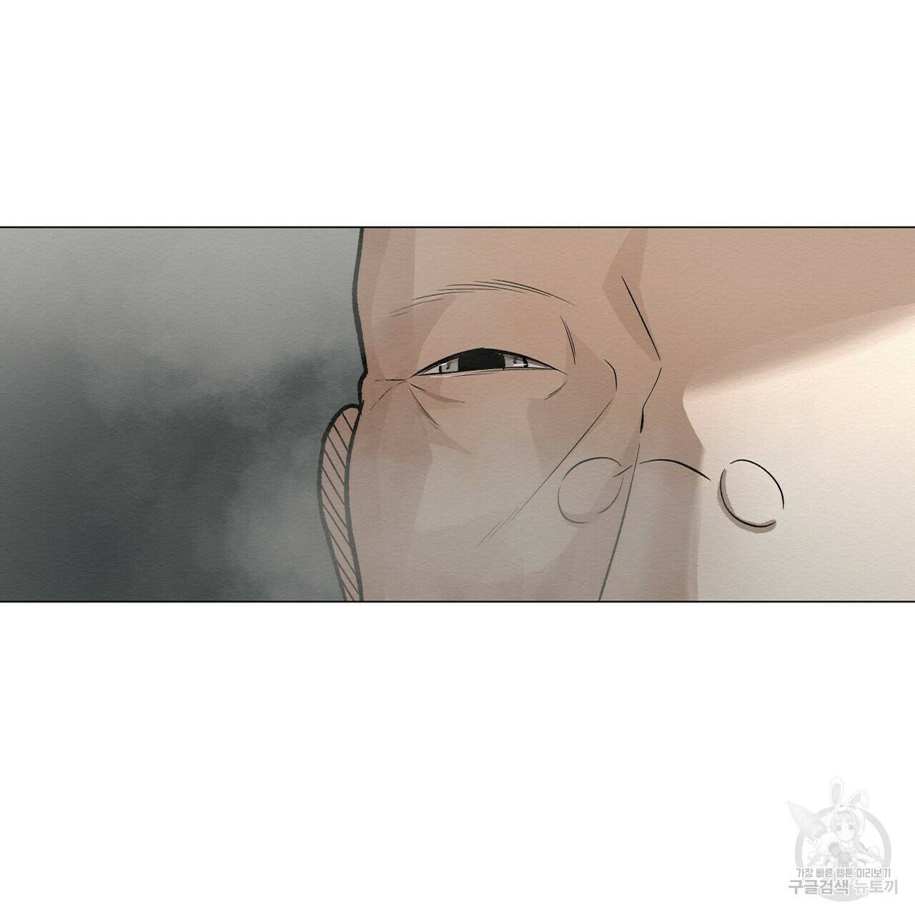 아니라도 48화 93