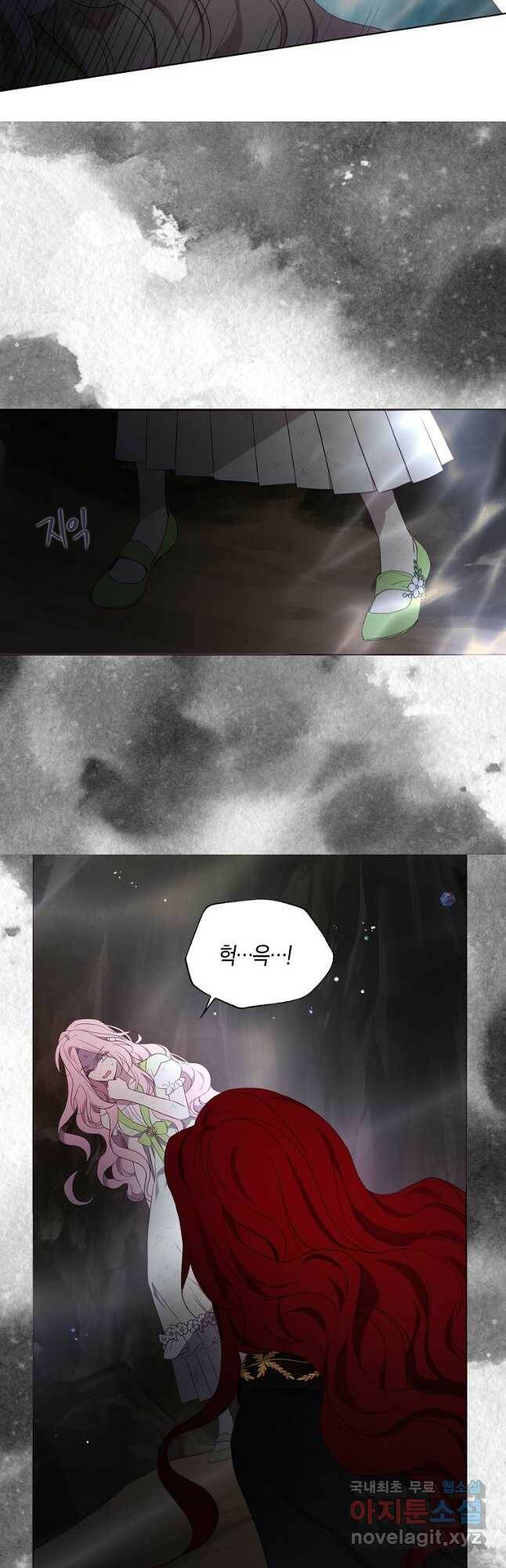 악당의 아빠를 꼬셔라 113화 7
