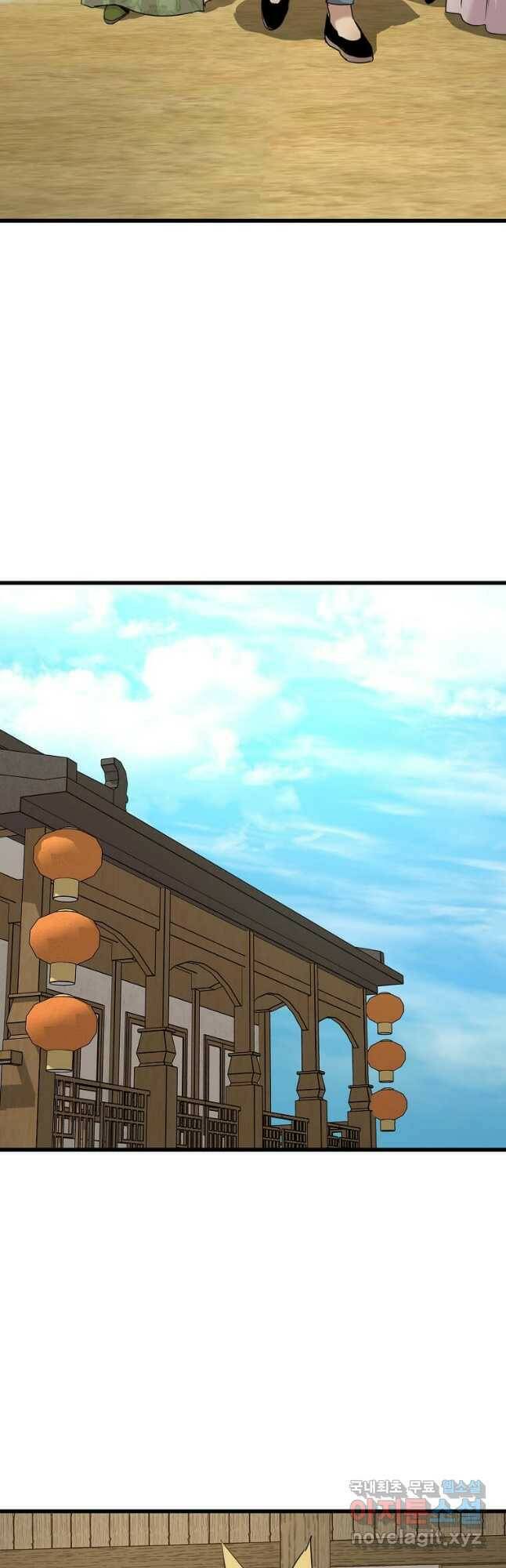 도사강호 112화 28