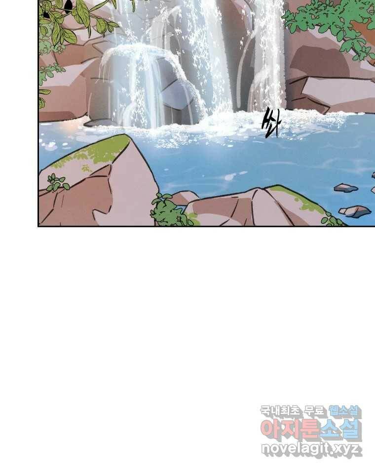 매화꽃그늘 32화 13