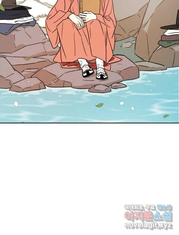 매화꽃그늘 32화 29