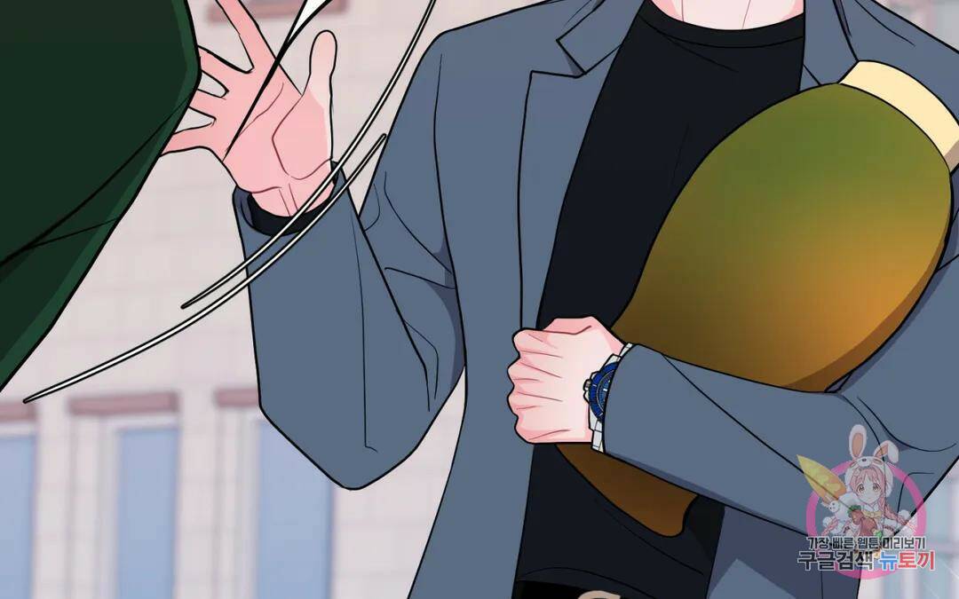 선 넘는 사이 18화 13