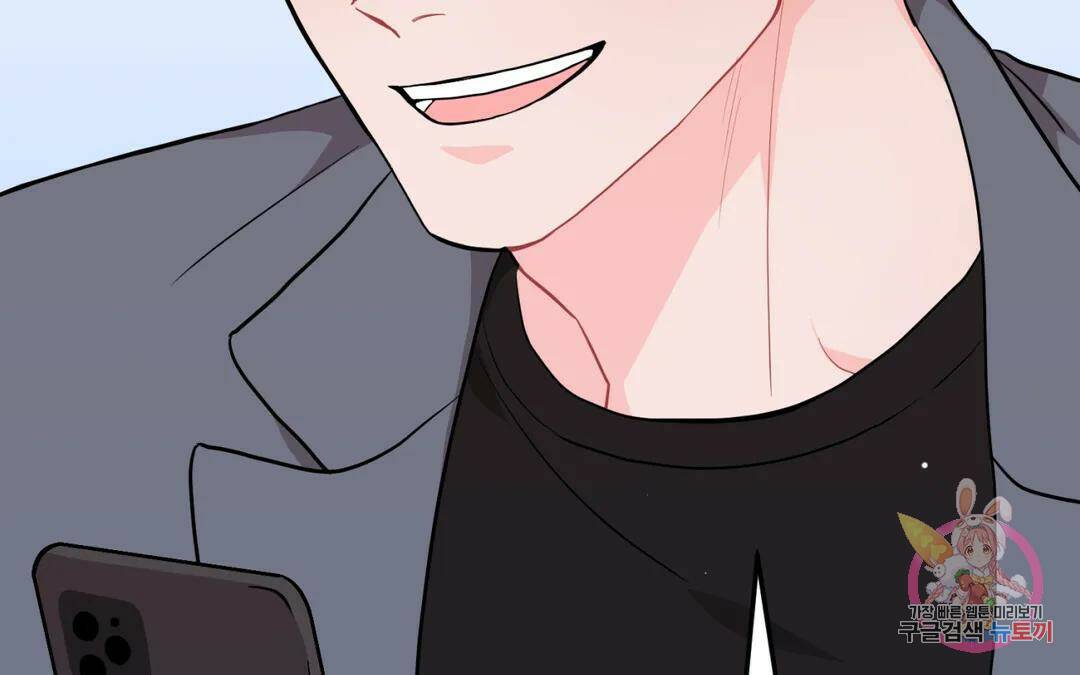 선 넘는 사이 18화 44