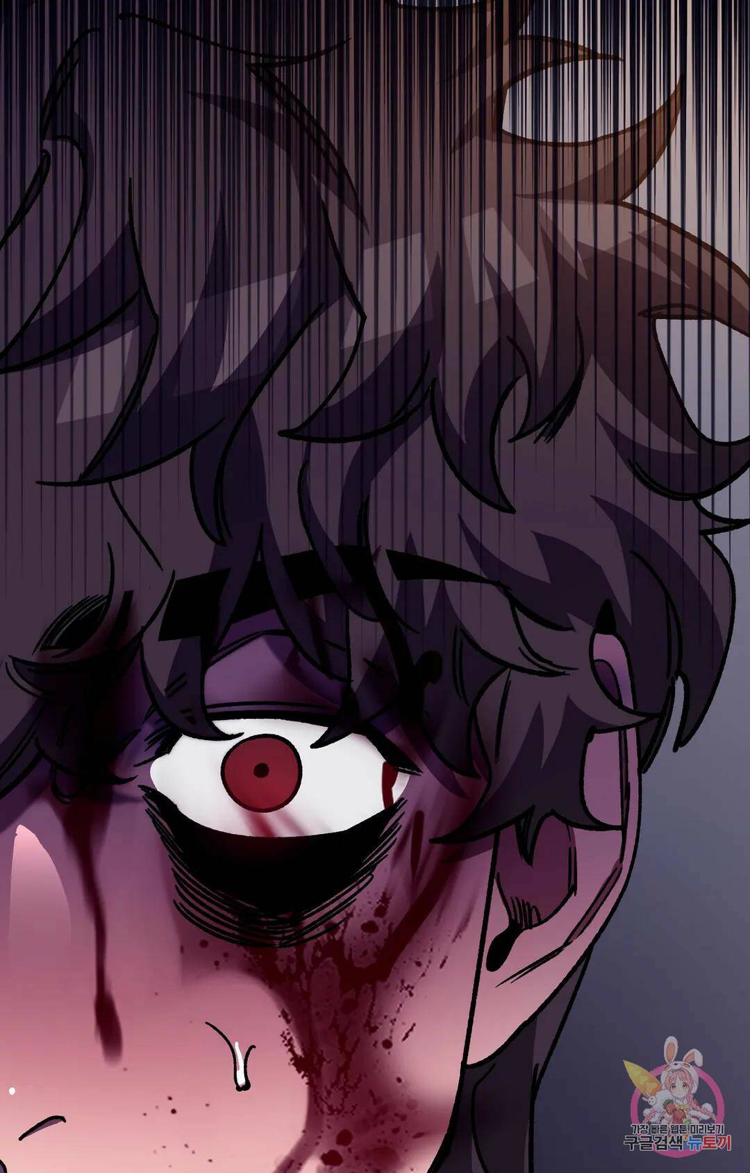 블라인드 플레이 71화 17