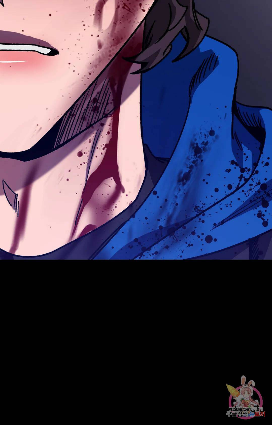 블라인드 플레이 71화 18