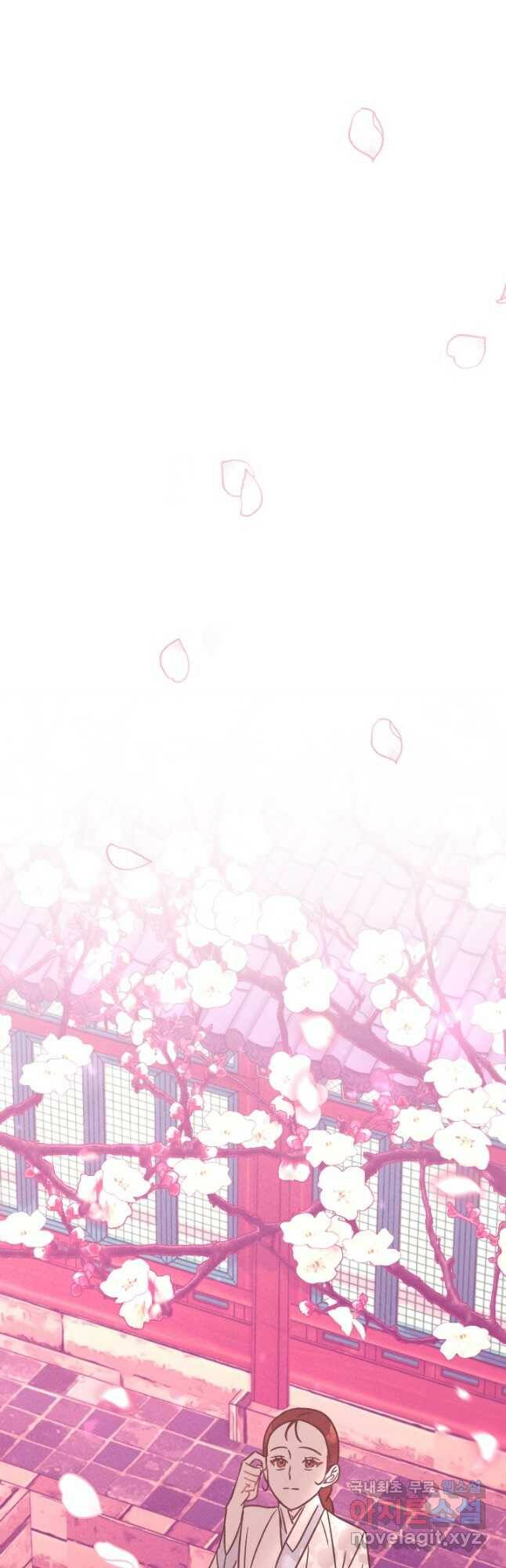 공주, 선비를 탐하다 88화 24