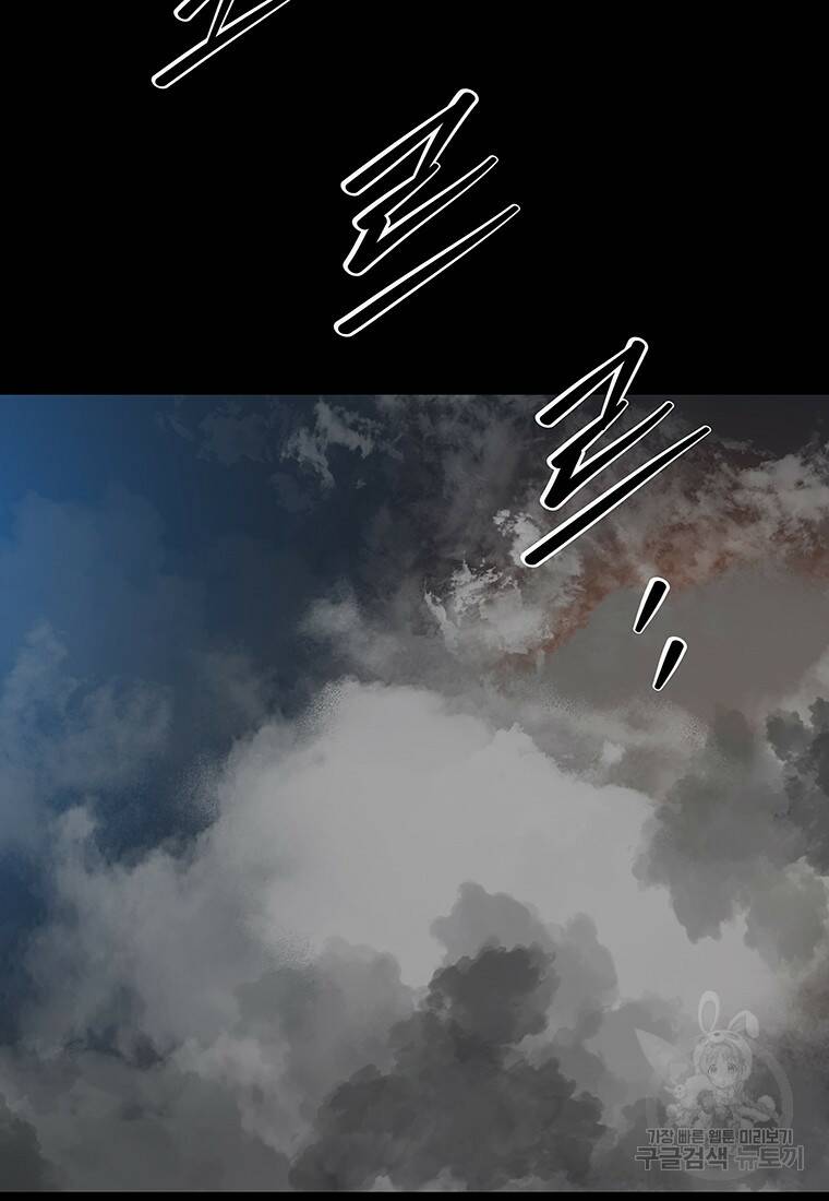 길동 24화 3