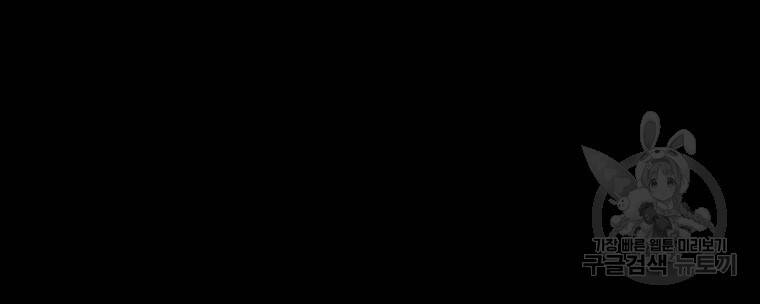 길동 24화 4