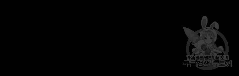 길동 24화 16