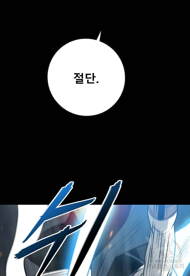 길동 24화 25
