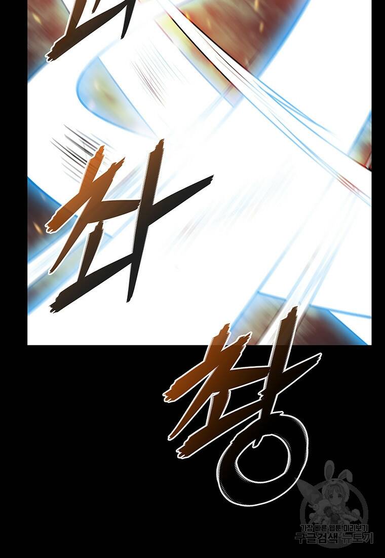 길동 24화 28