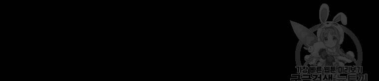 길동 24화 29