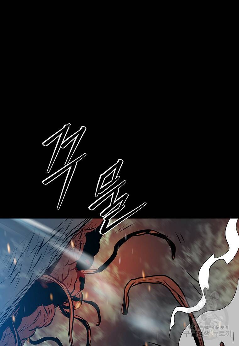 길동 24화 32