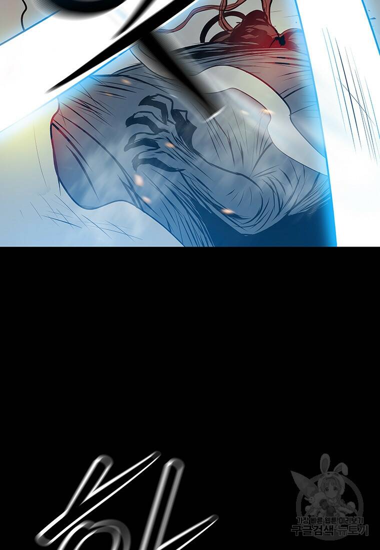 길동 24화 39