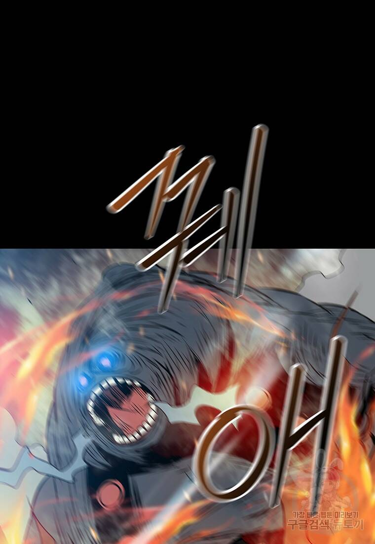 길동 24화 43