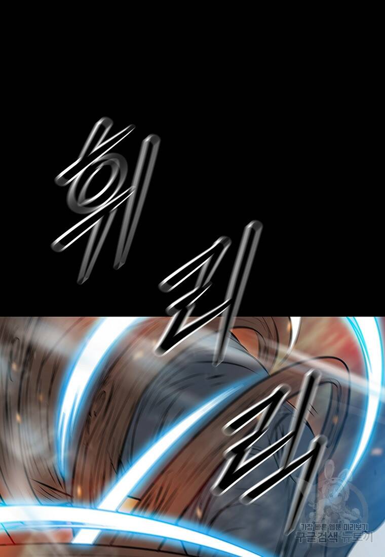 길동 24화 48