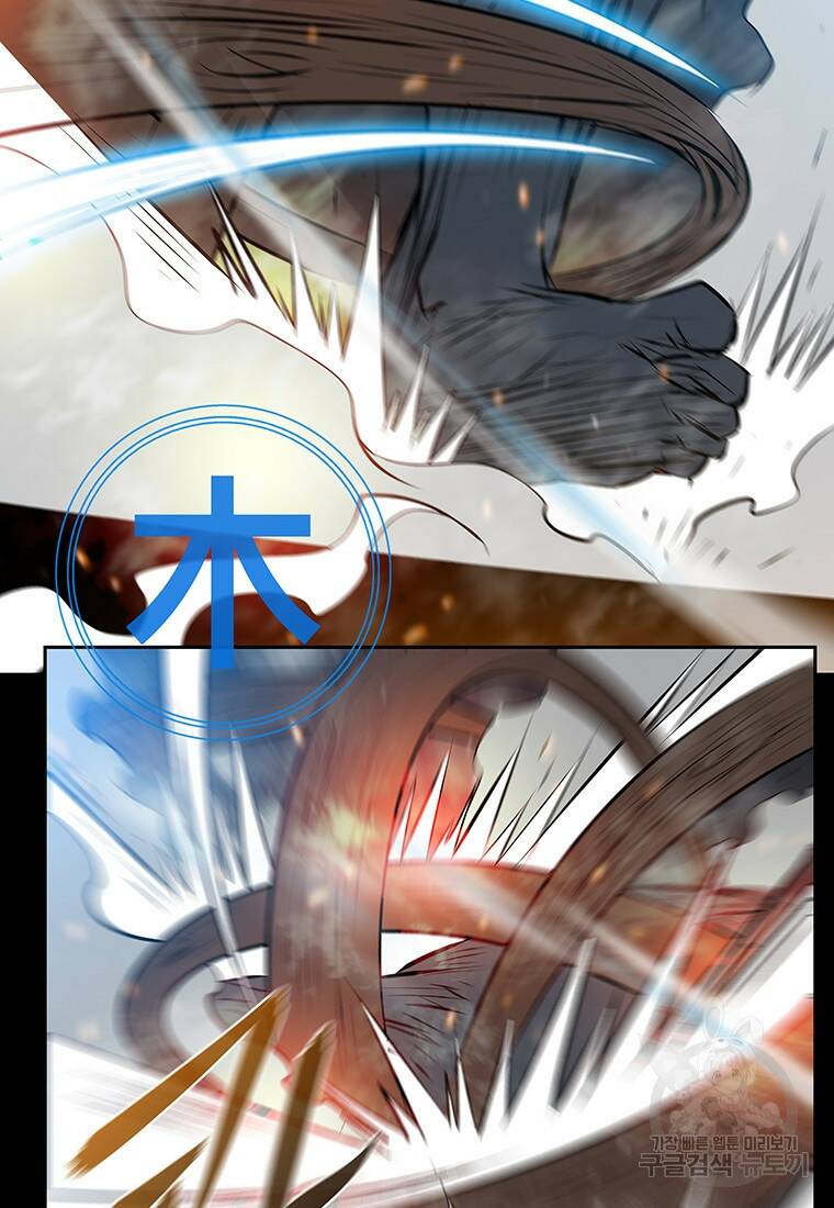 길동 24화 49